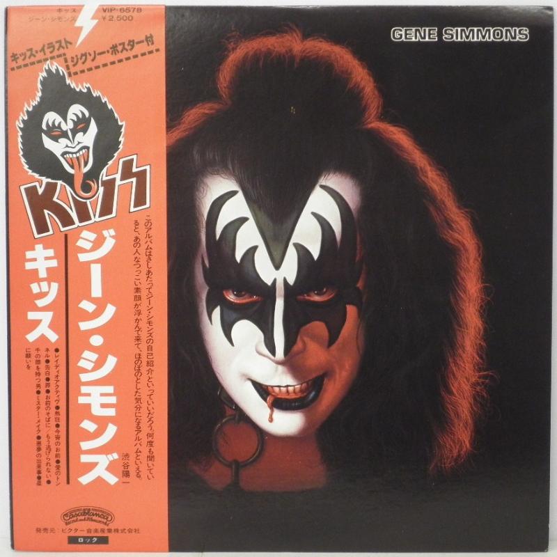 キッスKISS
