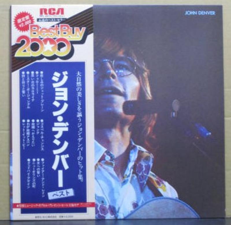 ジョン・デンバー/ベストのLPレコード通販・販売ならサウンドファインダー"