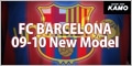 【サッカーショップ加茂】09-10 バルセロナ ホーム ユニフォーム