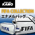 [サッカーショップ加茂]FIFAエナメルバッグ・シューズケース