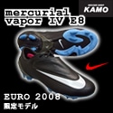 サッカーショップ加茂　EURO 2008限定！マーキュリアルヴェイパー4 E8！