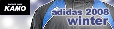 【サッカーショップ加茂】adidasWinter Collection コート