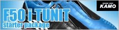 【サッカーショップ加茂】F50 i TUNITシリーズ