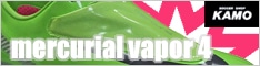 【サッカーショップ加茂】マーキュリアル ヴェイパー 4