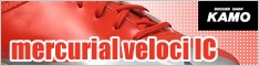 【サッカーショップ加茂】マーキュリアル ベロチ 5 IC