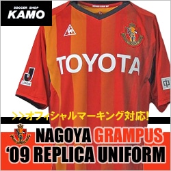 【サッカーショップ加茂】名古屋グランパス ホーム ユニフォーム