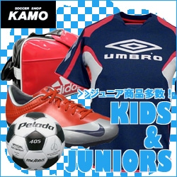 【サッカーショップ加茂】KIDS&JUNIORS ジュニア用品
