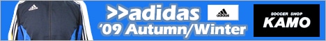 【サッカーショップ加茂】adidasウェア