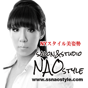 salon&studio NAO style 小川直歩子オフィシャルサイト