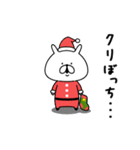 ããããã ã¯ãªã¹ãã¹ï¼å¹´æ«ãããããï¼åå¥ã¹ã¿ã³ãï¼04ï¼