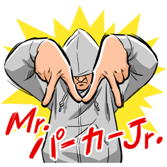 Mr パーカーjr まっちゃんブログ