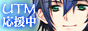 ☆Under The Moon☆応援中！