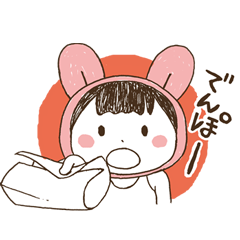 かえるの子はうさぎLINEスタンプ