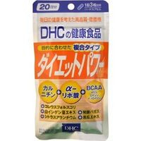 ダイエットパワー20日分