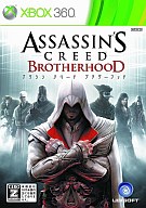 アサシン クリード ブラザーフッド