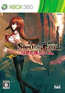 STEINS;GATE 比翼恋理のだーりん[通常版
