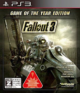 フォールアウト3 Game Of The Year Edition
