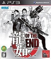 龍が如く OF THE END(17歳以上対象