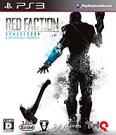 Red Faction:アルマゲドン