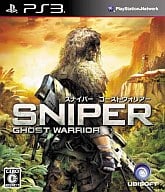 スナイパー ゴーストウォリアー