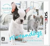 Nintendogs + Cats フレンチブル＆Newフレンズ