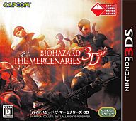 バイオハザード ザ・マーセナリーズ3D