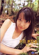 戸田恵梨香/陽だまりを感じながら