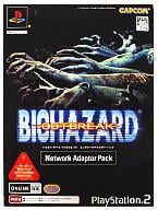 BIOHAZARD OUTBREAK [Network Adaptor Pack]
