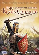 キングスクルセイド[完全日本語版