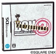 ドラゴンクエストモンスターズ ジョーカー2 プロフェッショナル