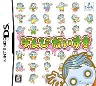 ぞんびだいすき