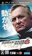 J.LEAGUE プロサッカークラブをつくろう!6 Pride of J