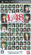 AKB1/48 アイドルと恋したら・・・
