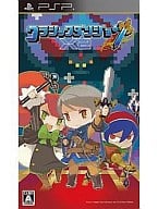 クラシックダンジョンX2