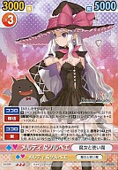 SH/039 ： メルティ&ソルベエ