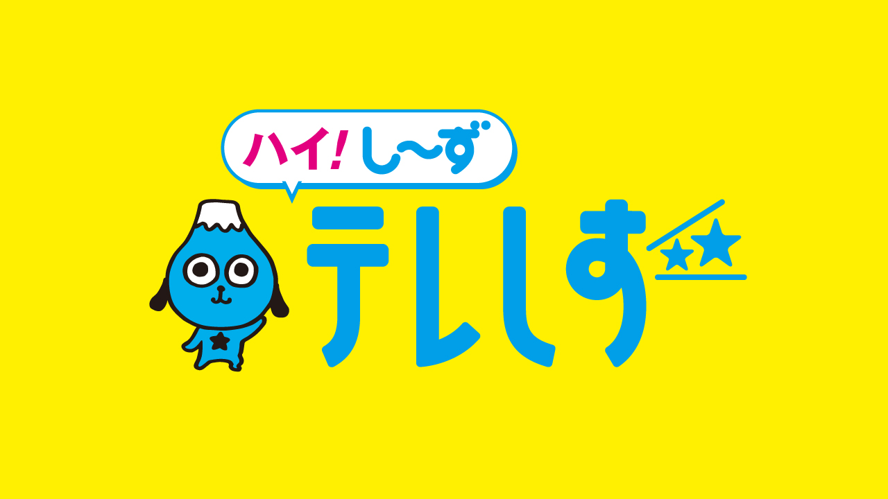 広末涼子 容疑者を傷害の現行犯で逮捕　身元が確認され“自称”外れる　芸能活動は当面自粛へ　事故を受け救急搬送された病院で看護師を足蹴り　さらに腕をひっかきケガをさせる | テレビ静岡