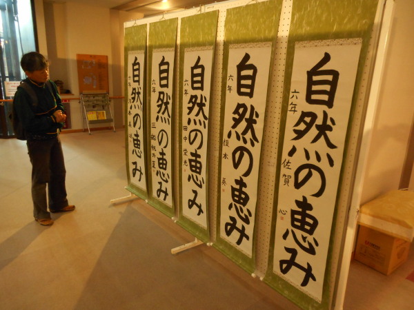 建部町文化祭
