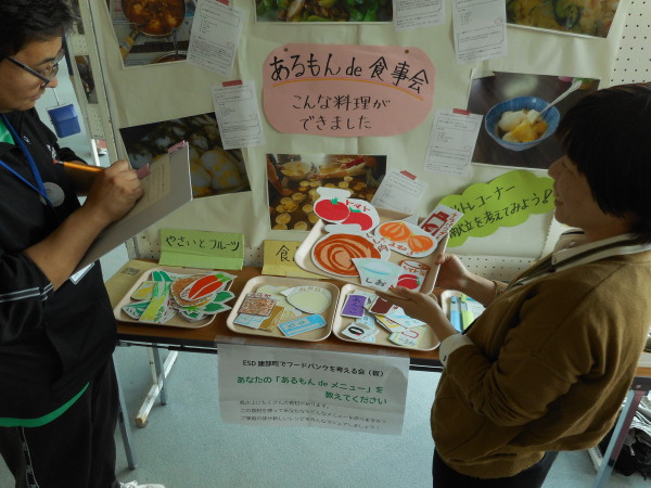建部町文化祭
