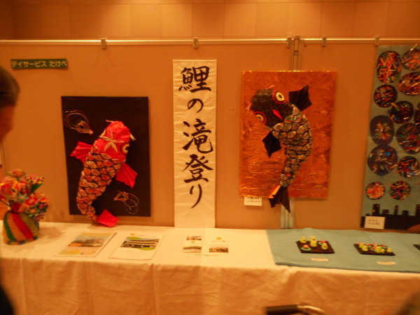 建部町文化祭