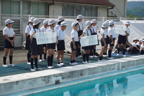 19年6月13日発信 夏 到来 待ちに待ったプール開きに 子どもらの歓声上がる 手作りweb新聞 たけべ新聞 のブログ