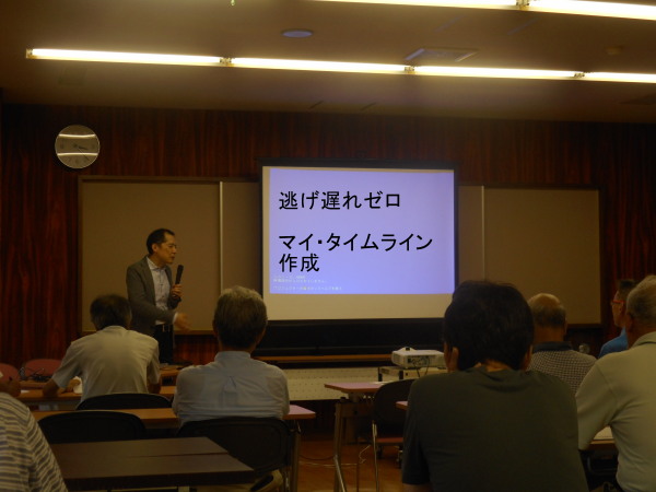 マイ・タイムライン