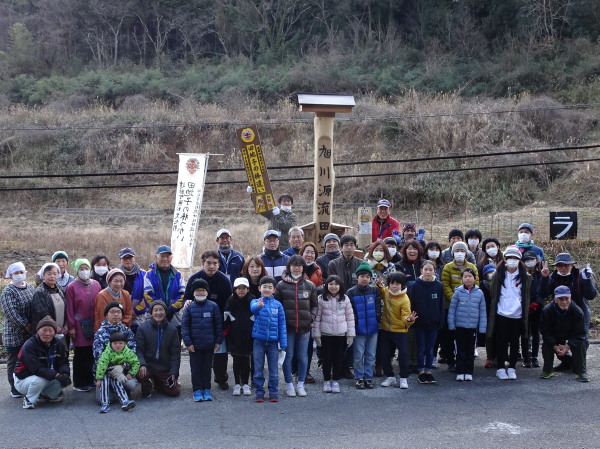 環境フォーラム