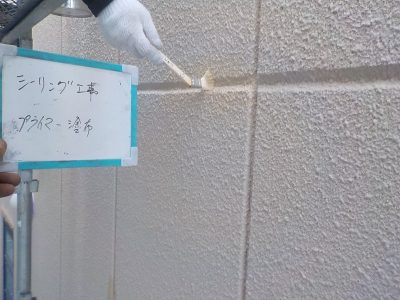 外壁塗装 外壁の種類３ ａｌｃ パワーボード 住宅塗り替え専門 タケムラ塗装のブログ