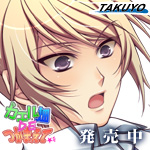 カエル畑ＤＥつかまえて☆彡　応援中！