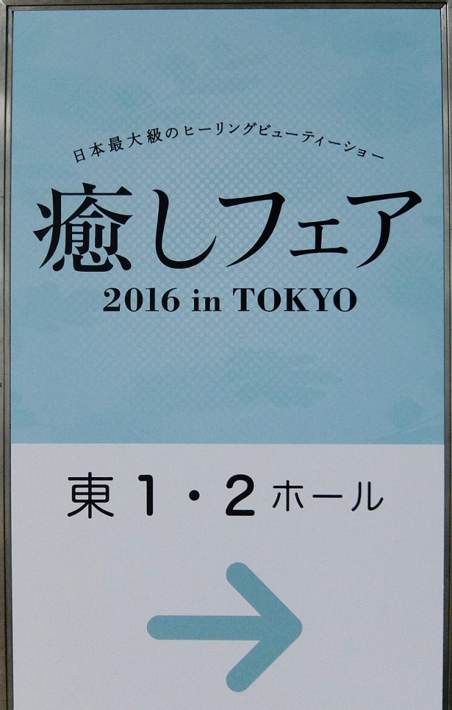2016/8/1記事用