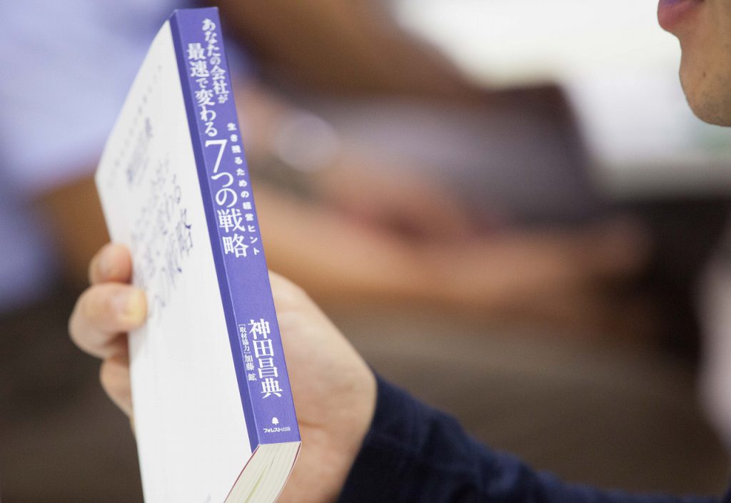 20161009たいたい7つの戦略読書会5dmarkⅡ076-lr1-lr1