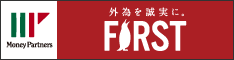 外国為替証拠金取引のマネーパートナーズ