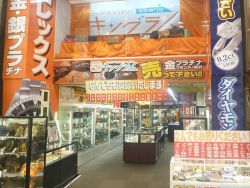 キングラム天神橋の写真