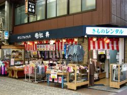松井呉服店の写真
