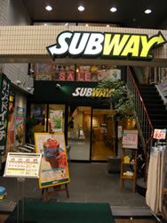 サブウェイ 天神橋5丁目店の写真